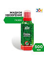 Удобрение для газона, жидкость, 500 мл, Joy