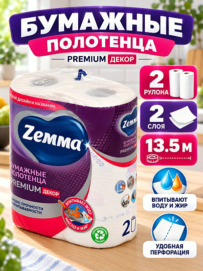 Полотенце бумажное 2 слоя, 2 рулона, 13.5 м, белое, ZEMMA, Premium Декор