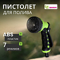 Пистолет-распылитель 7 режимов, быстросъемный, в блистере с клипсой, Grandy, JS-9528