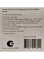 Форма для выпечки керамика, 25.3х23х5 см, 1500 мл, квадратная, Daniks, Эмеральд, Y4-8740 - фото 9