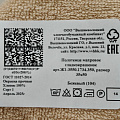 Полотенце кухонное махровое, 35х50 см, 350 г/м2, 100% хлопок, Вышневолоцкий текстиль, бежевое, 104, Россия - фото 7