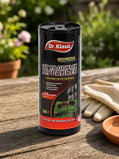 Инсектицид от муравьев, гранулы, 240 г, Dr.Klaus