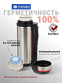 Термос нержавеющая сталь, 1.2 л, универсальная горловина, Daniks, колба нержавеющая сталь, SL-120GH - фото 2