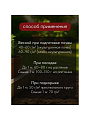 Удобрение для хвойных, с биодоступным кремнием, пролонгированное, ведро, минеральное, 1 л, Bona Forte - фото 5