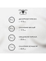 Сервиз столовый стеклокерамика, 19 предметов, на 6 персон, Наоми, 19010-19 - фото 15