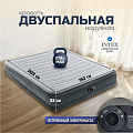 Кровать надувная Intex, 203х152х33 см, Comfort-Plush Mid Rise, 67770ND, насос встроенный, электрический, флокированная, 273 кг