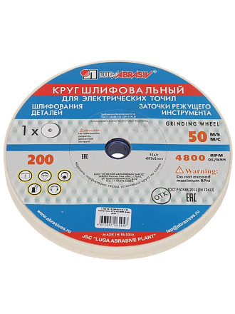 Круг шлифовально-точильный LugaAbrasiv, 25A, диаметр 200х20 мм, посадочный диаметр 16 мм, зернистость 60, K,L 50 м/с V