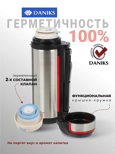 Термос нержавеющая сталь, 1.2 л, универсальная горловина, Daniks, колба нержавеющая сталь, SL-120GH