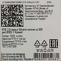 Постельное белье 2-сп, пр215х220, 2н70х70, п175х215, Silvano, попл, Кремат - фото 5