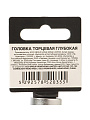 Головка торцевая 6-гранная, 1/2&amp;quot;, 8 мм, глубокая, Startul, PRO-52108 - фото 3