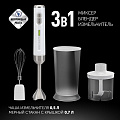 Блендер погружной 700 Вт, 2 скорости, Polaris, PHB 0746 CordLess, белый - фото 10
