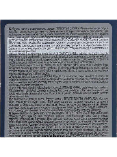 Ароматизатор в машину подвесной, гелевый, Areon, Liquid Lux Sport, 5 мл, 704-LX-04