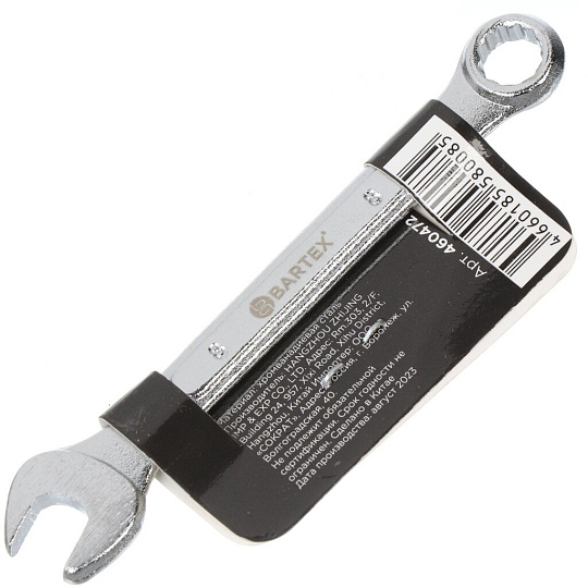 Ключ комбинированный, Bartex, 8 мм, CrV сталь, Эко