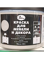 Краска НовБытХим, акриловая, для мебели и декора, дымчатая, 0.5 кг - фото 2