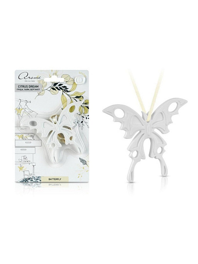 Аромасаше для дома АЕР, 15 г, Вutterfly Citrus dream, А 6402
