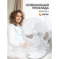 Вентилятор настольный, Lofter, FT23-B6(А), 25 Вт, 2 скорости, поворотный 90 градусов, наклонный, белый, FT23-B6 - фото 7