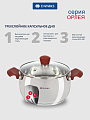 Кастрюля нержавеющая сталь, 3.6 л, крышка стекло, Daniks, Орлея, GS-01159P-20CA, индукция - фото 3