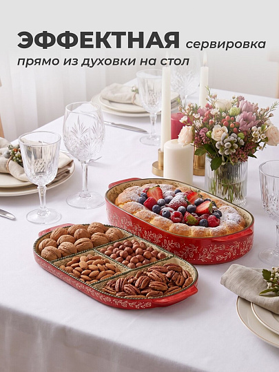 Форма для запекания керамика, 42х20х9 см, 1.44 л, овальная, с крышкой, Ветви на красном, Y4-13562