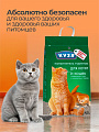 Наполнитель для лотка впитывающий, 4.5 л, для котят и кошек, Кузя - фото 5