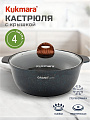Кастрюля-жаровня алюминий, антипригарное покрытие, 4 л, крышка стекло, Kukmara, Granit Ultra, жгг41а, синяя