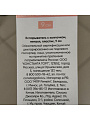 Вспарыватель 9 см, с колпачком, в ассортименте, пластик, 308-287 - фото 7