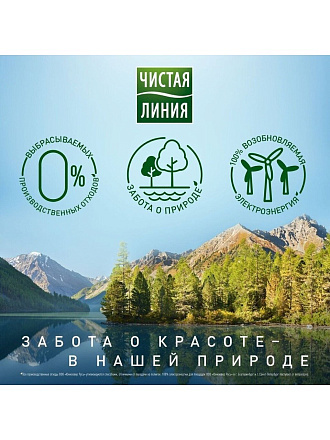 Шампунь Чистая линия, Сила 5 трав, для всех типов волос, 400 мл