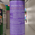 Лак для волос Прелесть Professional, Защита, мегафиксация, 300 мл - фото 2
