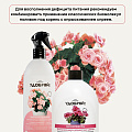 Удобрение Биомолекулы, для комнатных и балконных цветов, спрей, 500 мл, Удобряй - фото 11