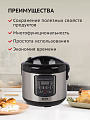 Мультиварка Rion, GB-MC38, 12 программ, 5 л, 860 Вт, тефлоновое покрытие чаши, антипригарное покрытие - фото 6