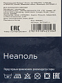 Постельное белье 1.5-спальное, простыня 145х215 см, 1 наволочка 70х70 см, пододеяльник 145х215 см, Майская ночь, микросатин, Неаполь SJT2501-1 - фото 7