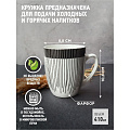 Кружка фарфор, 410 мл, Eclipse, Apollo, ECL-01/RCL-01 - фото 4