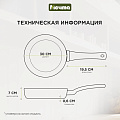 Сковорода литой алюминий, 30 см, антипригарное покрытие, Мечта, Гранит black, с крышкой, с30802 - фото 11