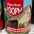 Защитно-декоративное покрытие Русские узоры, для дерева, калужница, 0.75 л - фото 3