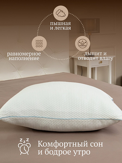 Подушка 50 х 70 см, пенополиуретан, кант, с эффектом памяти, средняя, AI-2009005