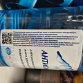 Антисиликон 0.5 л, РусБытХим, ТУ - фото 3