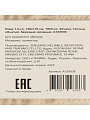 Плед 1.5-спальный, 130х170 см, вязаный, 100% полиэстер, Silvano, Теплые объятия, бежевый, однотонный, A120036 - фото 9