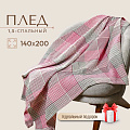 Плед 1.5-спальный, 140х200 см, 30% хлопок, 70% полиэстер, Vladi, Летнее, З/ВОВ, белый, розовый, серый - фото 6