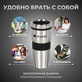 Термокружка нержавеющая сталь, пластик, 0.45 л, Daniks, колба пластик, серебряная, SL-113B - фото 12