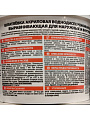 Шпатлевка VGT, акриловая, универсальная, 3.6 кг - фото 4