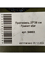 Форма для запекания алюминий, 27х36х5.5 см, 3.5 л, антипригарное покрытие, прямоугольная, Мечта, Гранит star, 94803 - фото 8