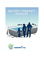 Бассейн каркасный Bestway, 404х201х100 см, Power Steel Rectangular, 56441, фильтр-насос, лестница, 6478 л - фото 3
