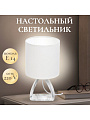 Светильник настольный E14, белый, абажур белый, RL-TL014