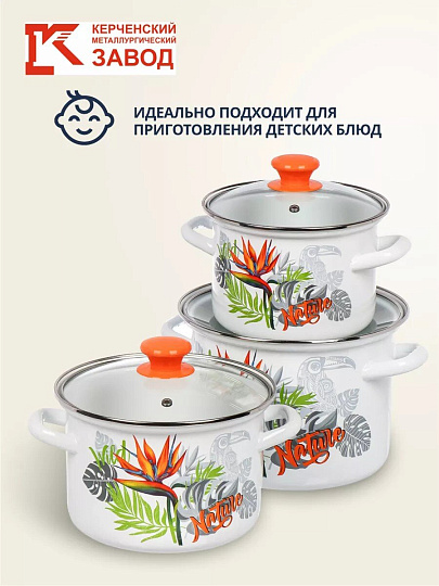 Набор посуды эмалированная сталь, 6 предметов, кастрюли 2.4,3.4,5 л, индукция, Керченский металлургический завод, Рио-5-1-Люкс, белый