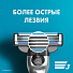 Станок для бритья Gillette, Mach3, для мужчин, 3 лезвия, 1 сменная кассета - фото 8