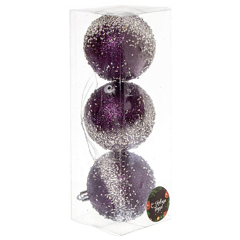 Елочный шар 3 шт, темно-пурпурный, 8 см, пластик, SYQB-0119245DP