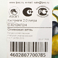 Кастрюля эмалированная сталь, 2 л, с крышкой, крышка сталь, полусфера, ЛЗЭП, Оливковая ветвь, С-4210АП2/4, индукция - фото 8