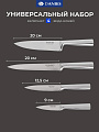 Набор ножей 6 предметов, нержавеющая сталь, рукоятка нержавеющая сталь, с подставкой, Daniks, Квадро, YW-A155-3 - фото 2