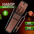 Шампур лезвие плоское, 6 шт, 630х450х10х3 мм, нержавеющая сталь, рукоятка лакированое дерево, колчан однотонный, 2К-499