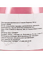Свеча ароматизированная, 7х6 см, в стакане, Lumar, Леденец Piruleta, 100 гр, 900409 - фото 2
