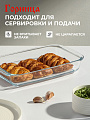 Форма для запекания стекло, 17.9х29.6х5 см, 1.6 л, прямоугольная, с ручками, Горница, Ф2161 - фото 3